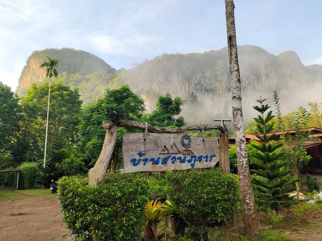 Hotel Bansuanphutarn Ban Pha Saeng Lang Esterno foto